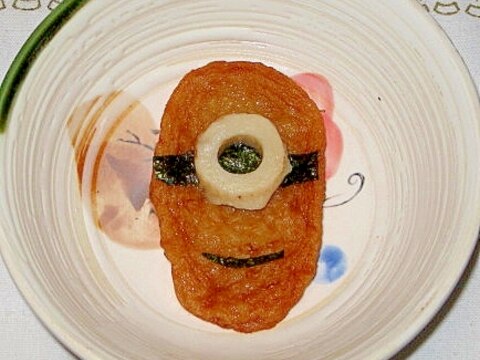 初心者でも簡単 ミニオン はんぺん キャラ弁 レシピ 作り方 By Kirara 楽天レシピ 初心者でも簡単 ミニオン はんぺん キャラ弁 レシピ 作り方 By Kirara 楽天レシピ